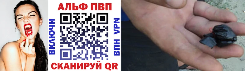 Альфа ПВП кристаллы  Купить  Сатка 