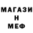 Печенье с ТГК марихуана Vadim Klus