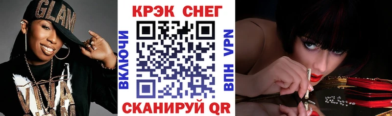 Кокаин Колумбийский  Купить закладки  Сатка 