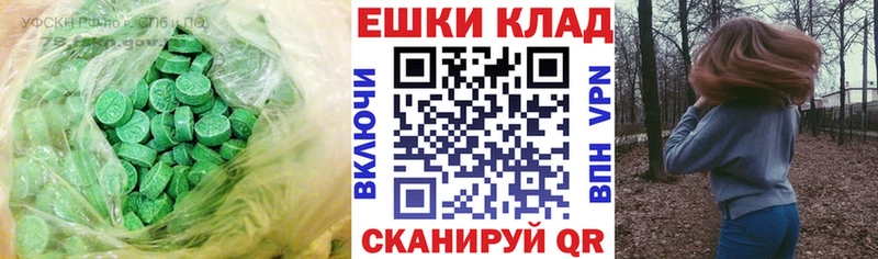 ЭКСТАЗИ 99%  Купить где  Сатка 