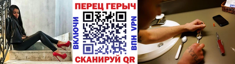 ГЕРОИН хмурый Купить Сатка