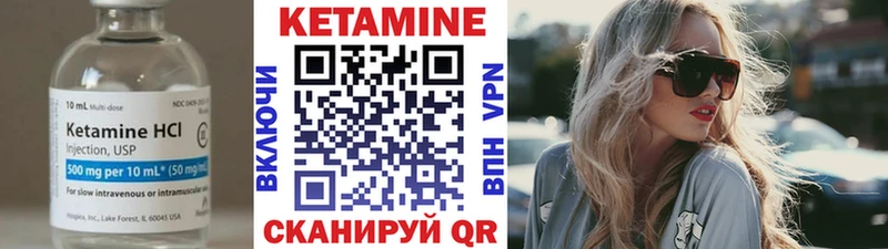 Кетамин VHQ  Купить где  Сатка 