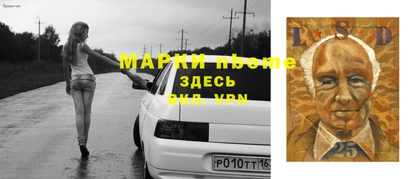дживик Балахна