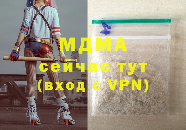 мет Арсеньев