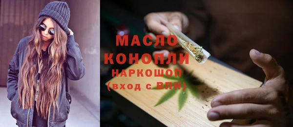 скорость Армянск