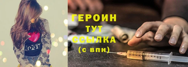 скорость Армянск