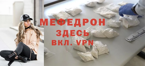 скорость Армянск