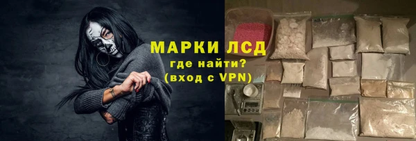 мет Арсеньев