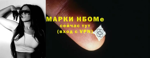 винт Балабаново