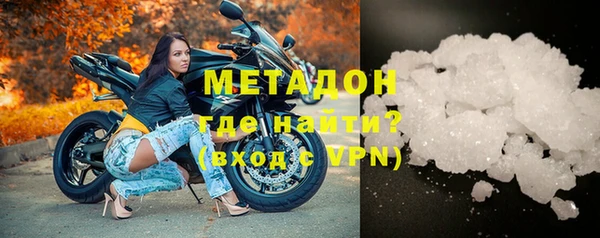 скорость Армянск