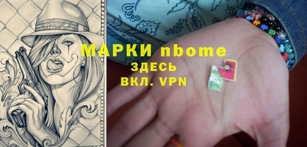 скорость Армянск