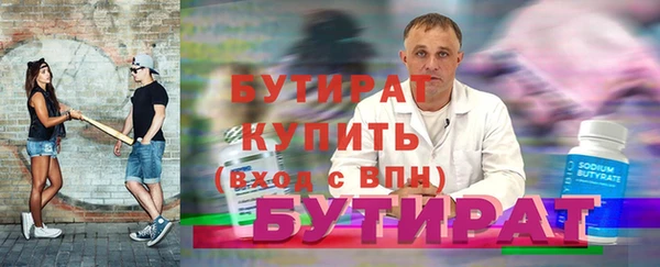 скорость Армянск