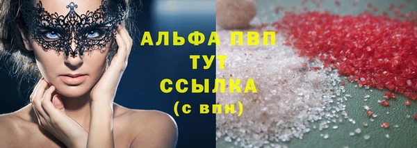 мет Арсеньев