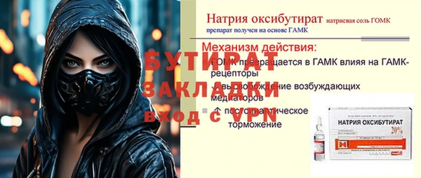 мет Арсеньев