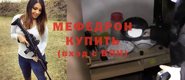 мет Арсеньев