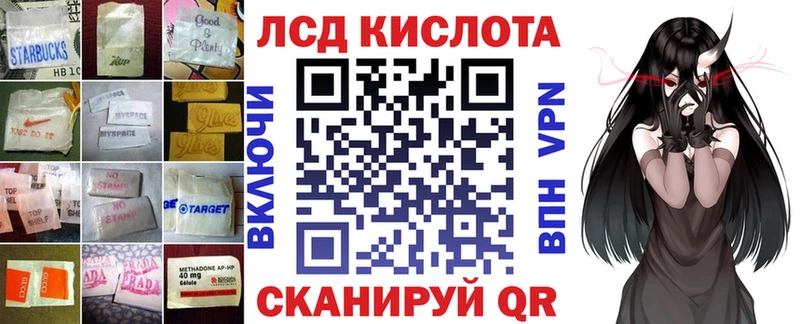 Лсд 25 экстази ecstasy  Купить  Сатка 