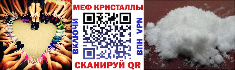 Купить где Сатка Меф VHQ