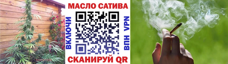 Купить где  Сатка  Дистиллят ТГК THC oil 