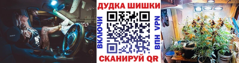 Конопля план Сатка